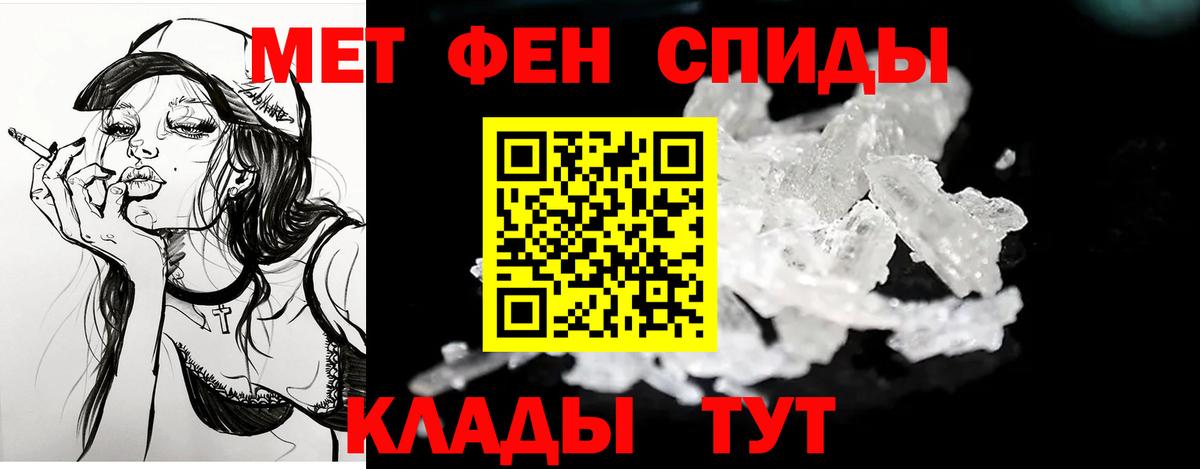 Амфетамин 97% Кингисепп
