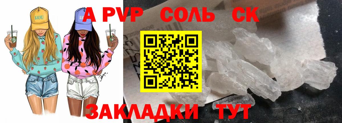 Меф МЯУ МЯУ  КОКАИН  Кингисепп  Мефедрон кристаллы  Вход с VPN  Канабис  ГАШ  Альфа ПВП СОЛЬ кристаллы 