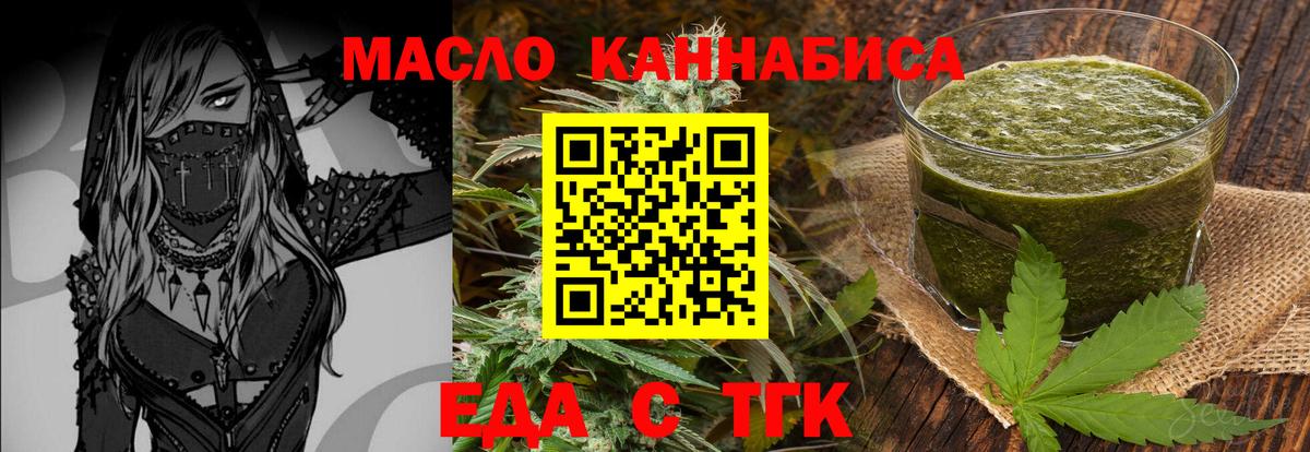Кингисепп  Canna-Cookies марихуана  Вход с VPN 