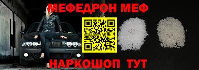 мдма Краснокаменск