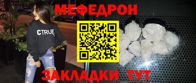 а пвп мука Краснознаменск