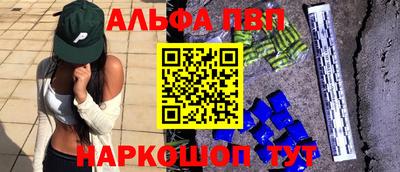 героин Краснодар