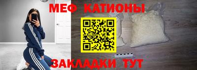 мдма Краснокаменск