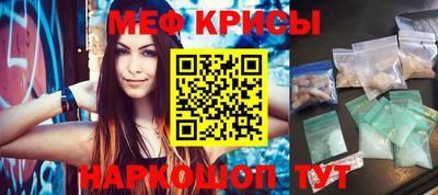 мдма Краснокаменск