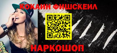 героин Краснодар