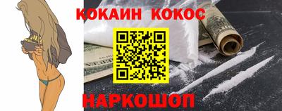мдма Краснокаменск