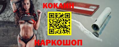 меф VHQ Кумертау