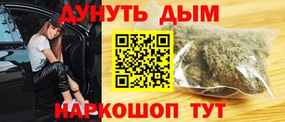 а пвп мука Краснознаменск