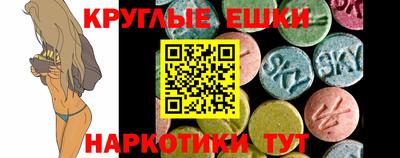 мдма Краснокаменск