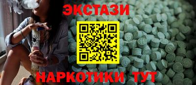 мдма Краснокаменск