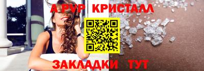 каннабис Ярославль