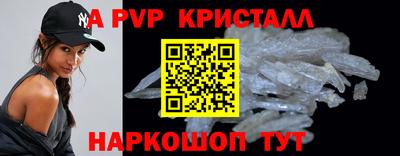 героин Краснодар