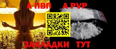 а пвп мука Краснознаменск