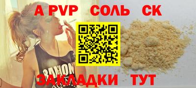 мдма Краснокаменск