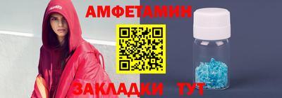 а пвп мука Краснознаменск