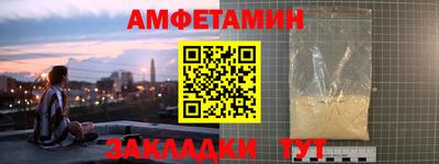 мдма Краснокаменск