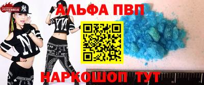а пвп мука Краснознаменск