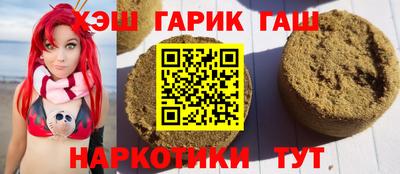 героин Краснодар