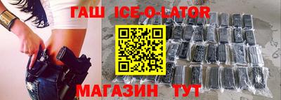 мдма Краснокаменск