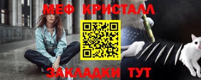 а пвп мука Краснознаменск