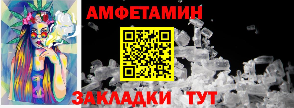 Метамфетамин  Первитин витя  Вход с VPN  Кингисепп  Первитин витя 