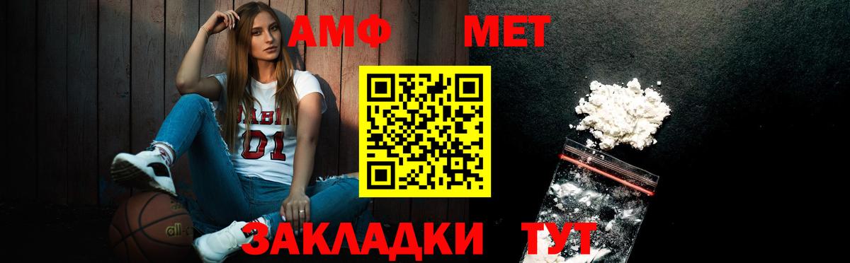 МЕТАМФЕТАМИН витя Кингисепп