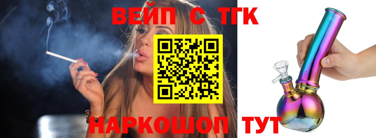 Дистиллят ТГК Wax Кингисепп