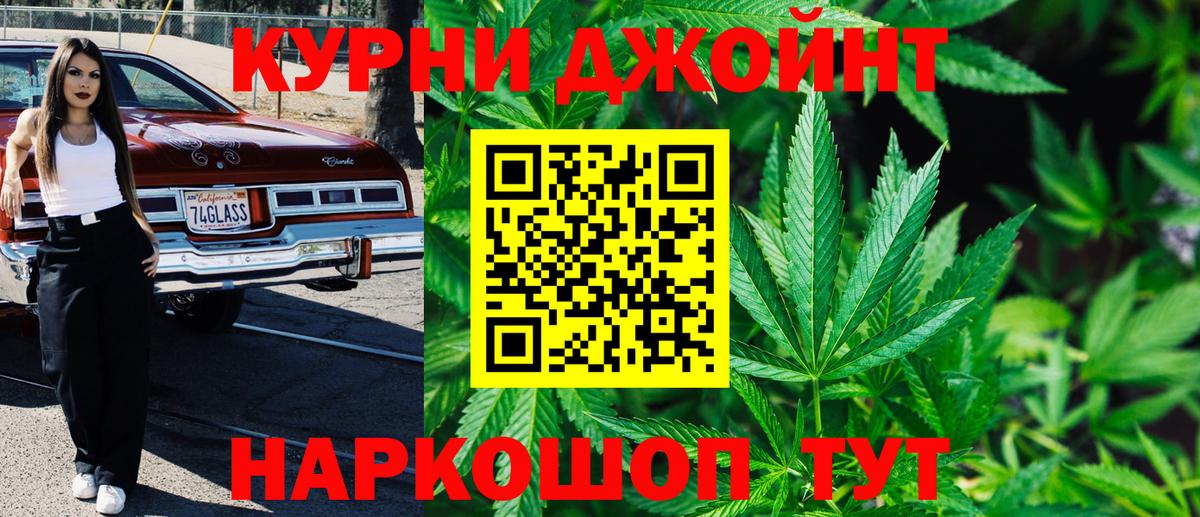 Канабис VHQ  Бошки Шишки сатива  Марихуана VHQ  Марихуана индика  Кингисепп  Вход с VPN 